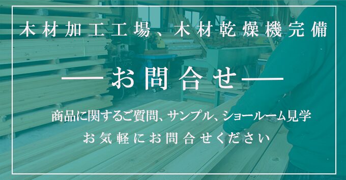 お問い合わせはお気軽に