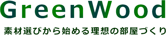 無垢フローリングの製造と販売（グリーンウッド）