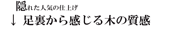 杉幅広フローリんグ木目出し仕上げ価格